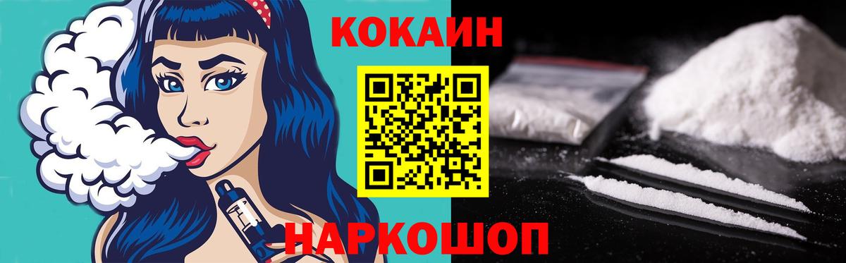 Марихуана  ЭКСТАЗИ  COCAIN  COCAIN  МЕФ   Метамфетамин  Красный Сулин  ГАШИШ  Вход с VPN  Магазины продажи наркотиков  Кодеин 