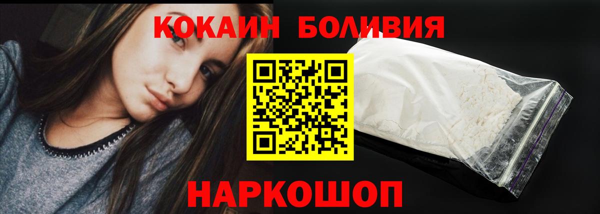 Кокаин Красный Сулин