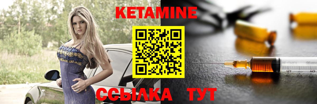 Красный Сулин  КЕТАМИН ketamine  Вход с VPN  КЕТАМИН ketamine 