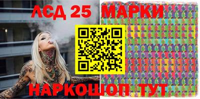 ГАЛЛЮЦИНОГЕННЫЕ ГРИБЫ Ипатово