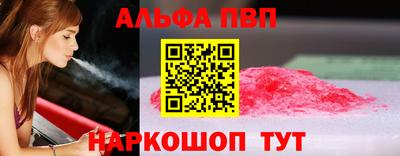 ГАЛЛЮЦИНОГЕННЫЕ ГРИБЫ Ипатово