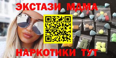 ГАЛЛЮЦИНОГЕННЫЕ ГРИБЫ Ипатово