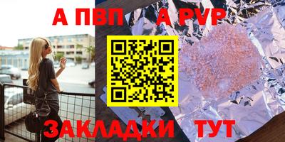 Альфа ПВП Изобильный