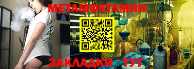 ГАЛЛЮЦИНОГЕННЫЕ ГРИБЫ Ипатово
