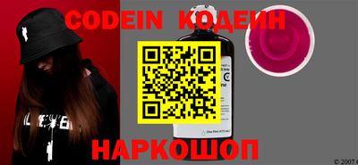 ГАЛЛЮЦИНОГЕННЫЕ ГРИБЫ Ипатово