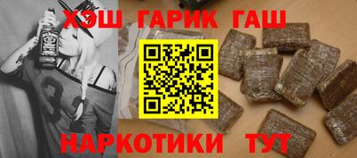 ГАЛЛЮЦИНОГЕННЫЕ ГРИБЫ Ипатово