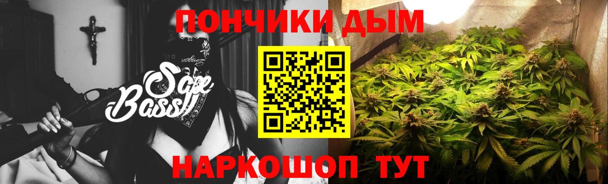 Марихуана тримм  Конопля ГИДРОПОН  Бошки марихуана гибрид  Вход с VPN  Канабис Bruce Banner  Красный Сулин 